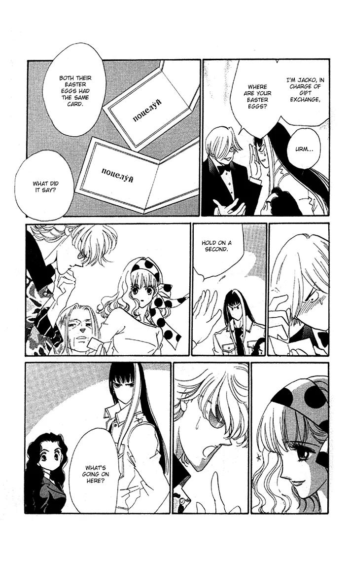 Anastasia Club Chapter 8 page 24 - Chapter 8