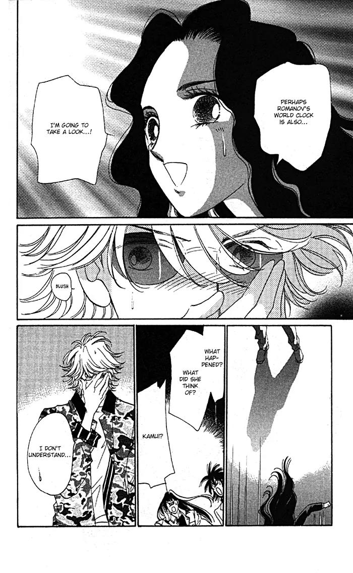 Anastasia Club Chapter 8 page 31 - Chapter 8