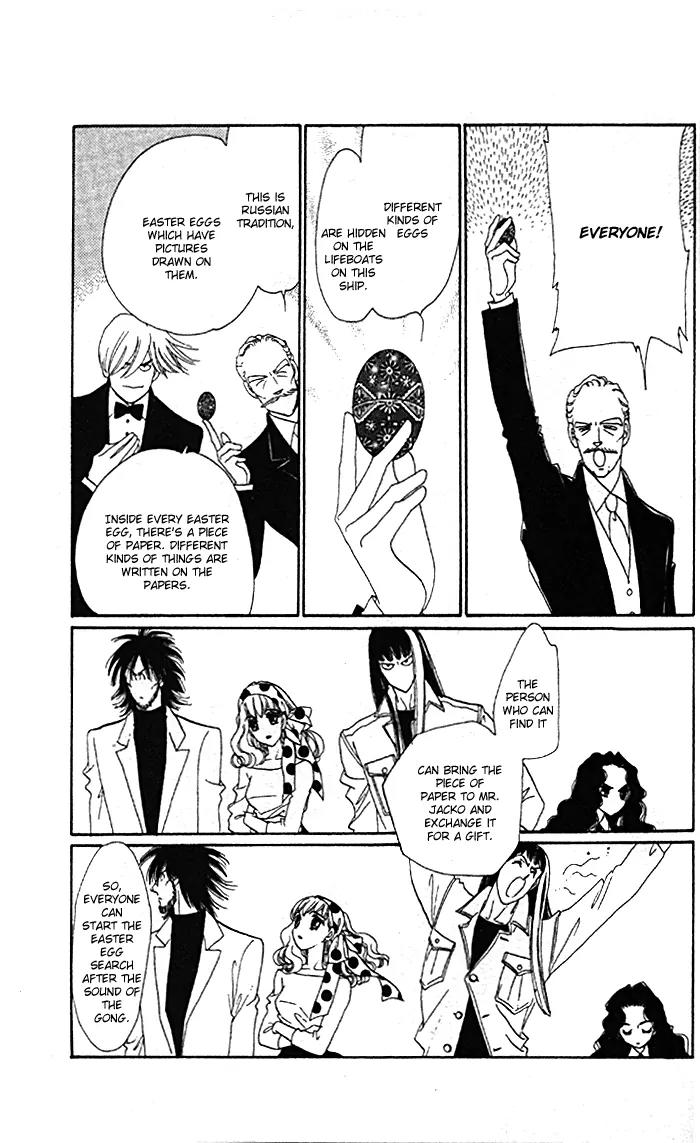 Anastasia Club Chapter 8 page 6 - Chapter 8