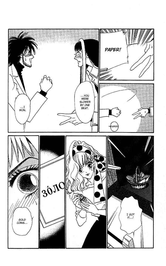 Anastasia Club Chapter 8 page 9 - Chapter 8