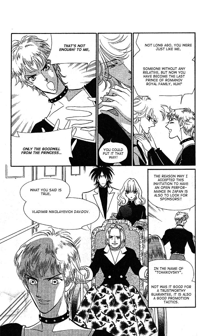 Anastasia Club Chapter 9 page 31 - Chapter 9