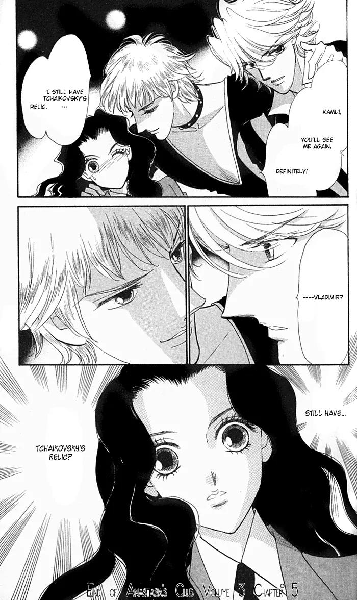 Anastasia Club Chapter 9 page 51 - Chapter 9