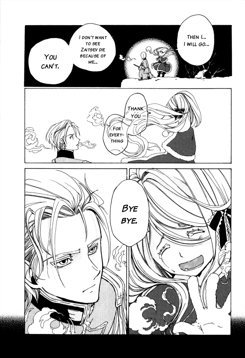 Anastasia Chapter 0 page 42 - Chapter 0: vol.0: Oneshot