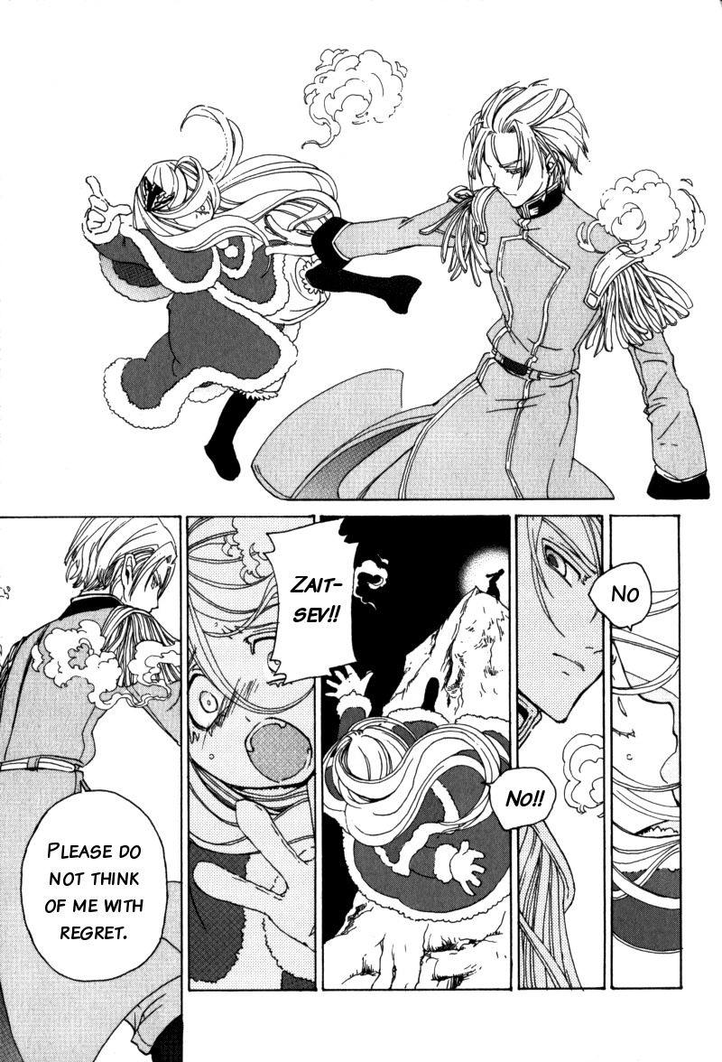 Anastasia Chapter 0 page 44 - Chapter 0: vol.0: Oneshot