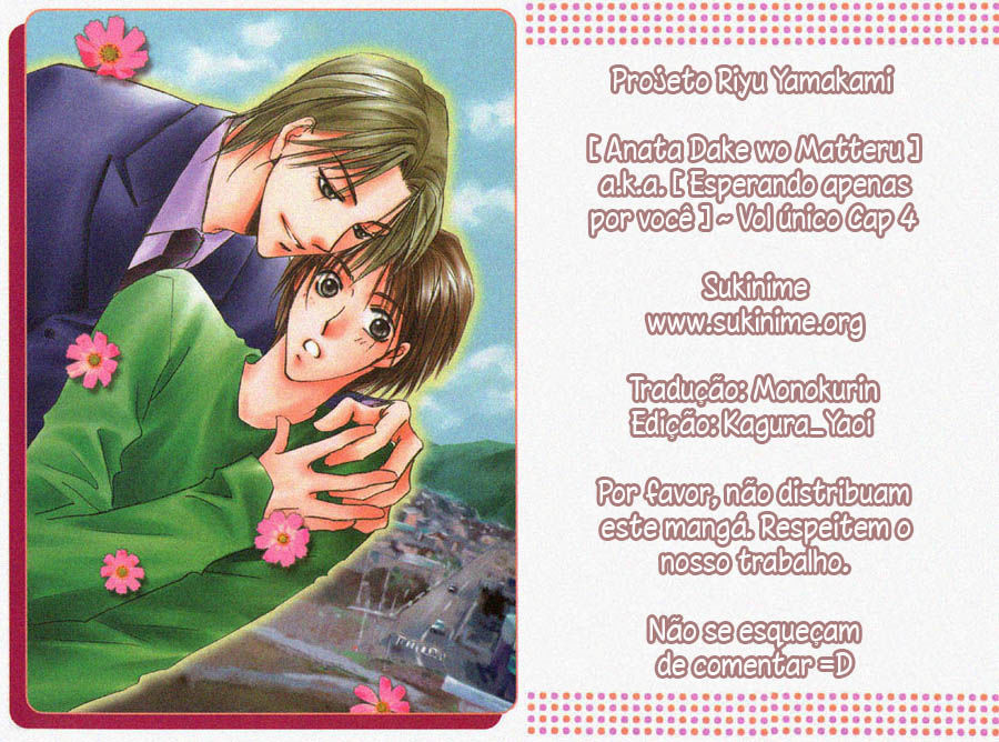 Anata Dake wo Matteru Chapter 1.1 page 1 - Chapter 1.1