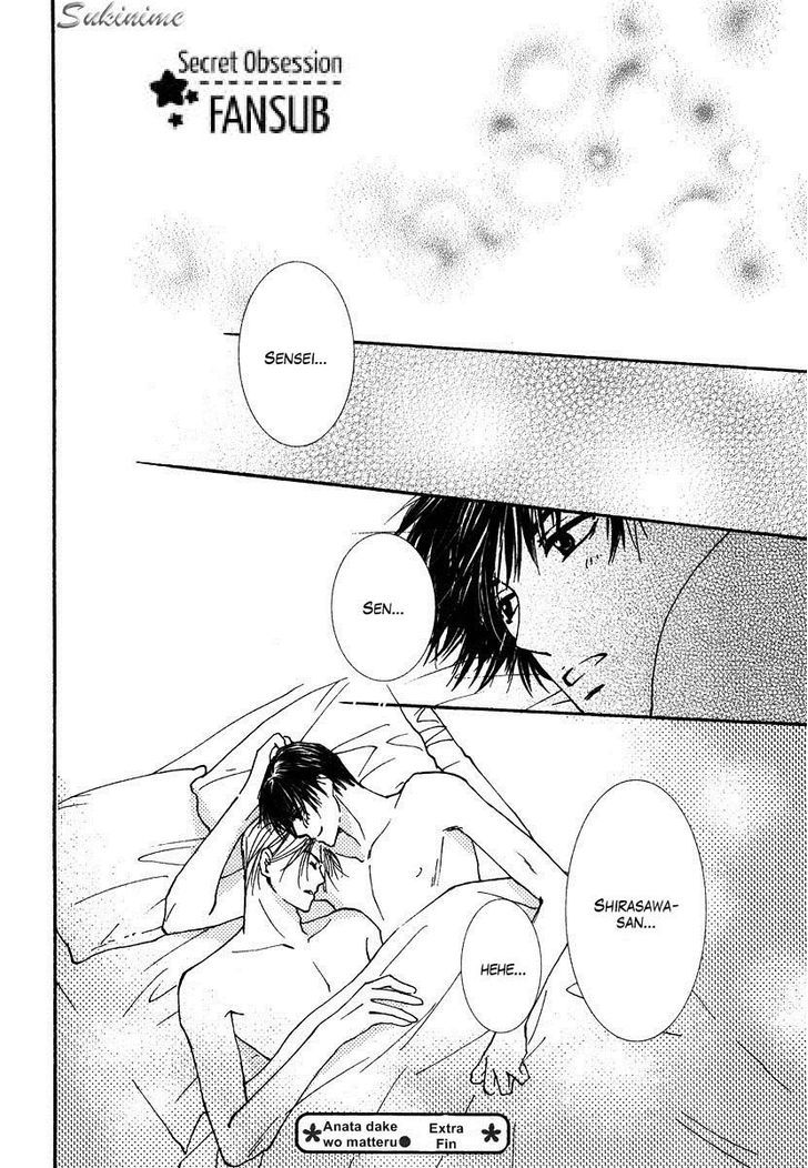 Anata Dake wo Matteru Chapter 1.1 page 11 - Chapter 1.1