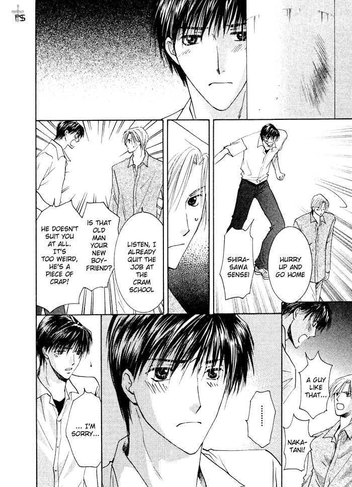 Anata Dake wo Matteru Chapter 1 page 10 - Chapter 1
