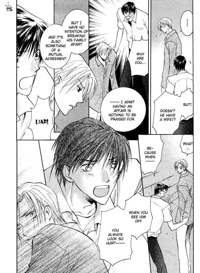 Anata Dake wo Matteru Chapter 1 page 11 - Chapter 1