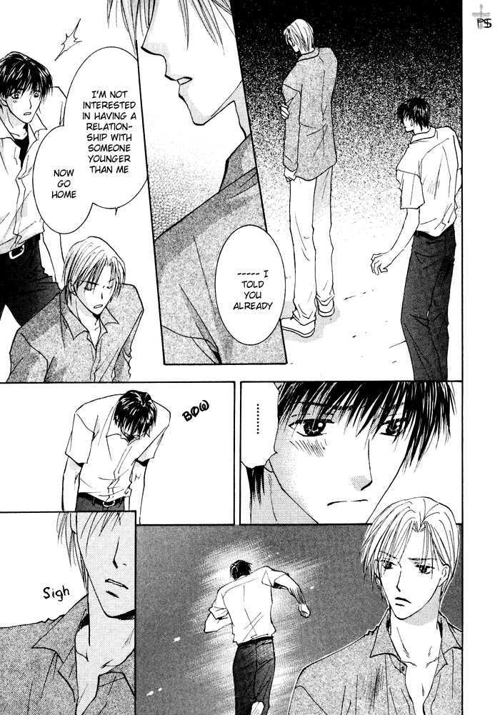 Anata Dake wo Matteru Chapter 1 page 13 - Chapter 1