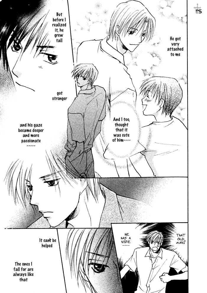 Anata Dake wo Matteru Chapter 1 page 15 - Chapter 1