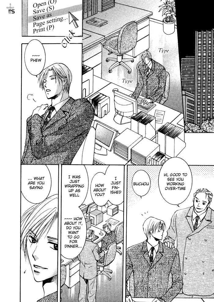 Anata Dake wo Matteru Chapter 1 page 16 - Chapter 1