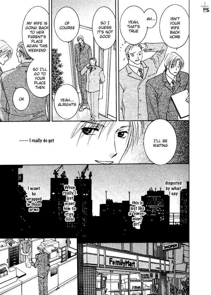 Anata Dake wo Matteru Chapter 1 page 17 - Chapter 1