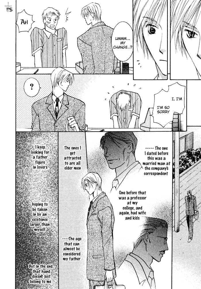 Anata Dake wo Matteru Chapter 1 page 18 - Chapter 1