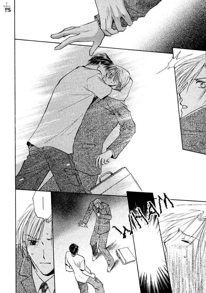Anata Dake wo Matteru Chapter 1 page 22 - Chapter 1