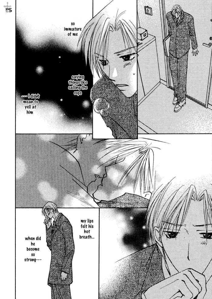 Anata Dake wo Matteru Chapter 1 page 24 - Chapter 1