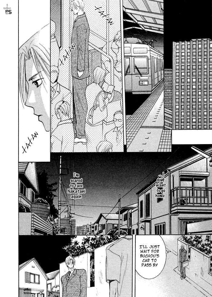 Anata Dake wo Matteru Chapter 1 page 26 - Chapter 1