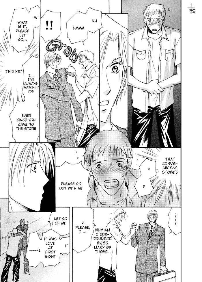 Anata Dake wo Matteru Chapter 1 page 27 - Chapter 1