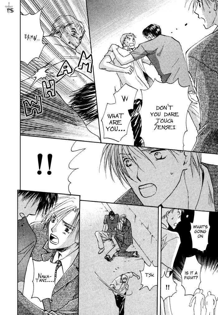 Anata Dake wo Matteru Chapter 1 page 32 - Chapter 1