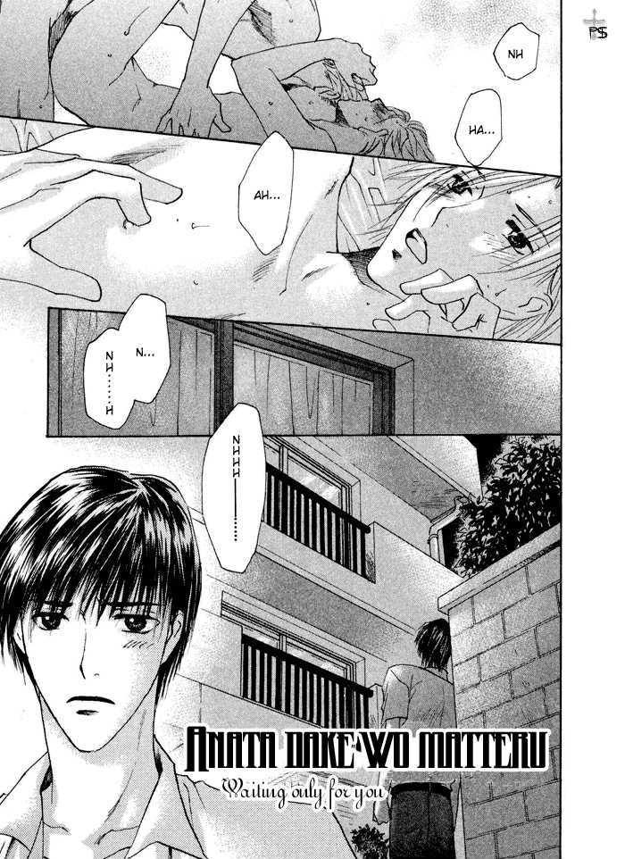 Anata Dake wo Matteru Chapter 1 page 7 - Chapter 1