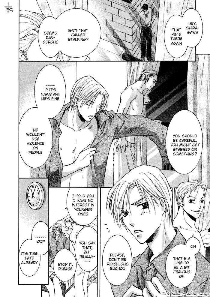 Anata Dake wo Matteru Chapter 1 page 8 - Chapter 1