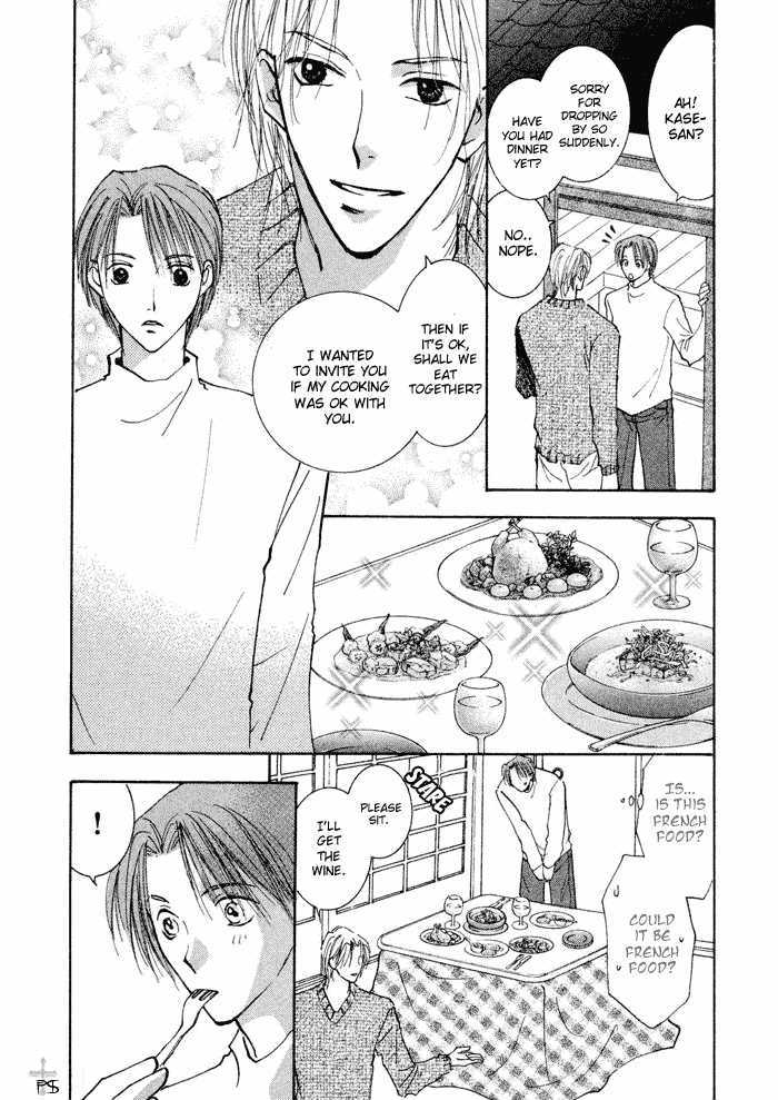 Anata Dake wo Matteru Chapter 2.1 page 15 - Chapter 2.1
