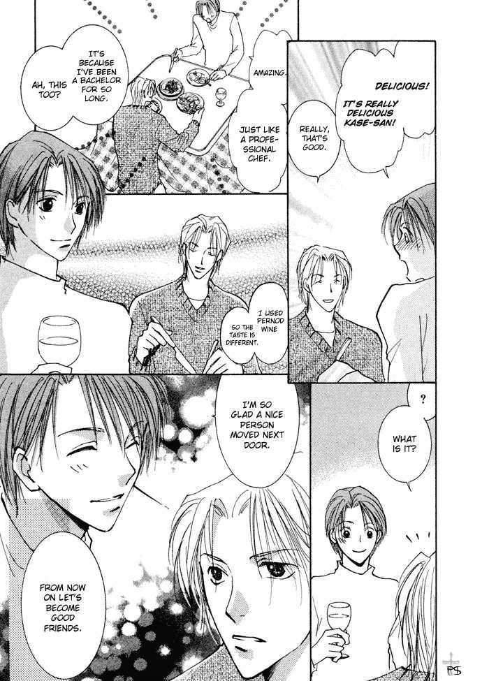 Anata Dake wo Matteru Chapter 2.1 page 16 - Chapter 2.1