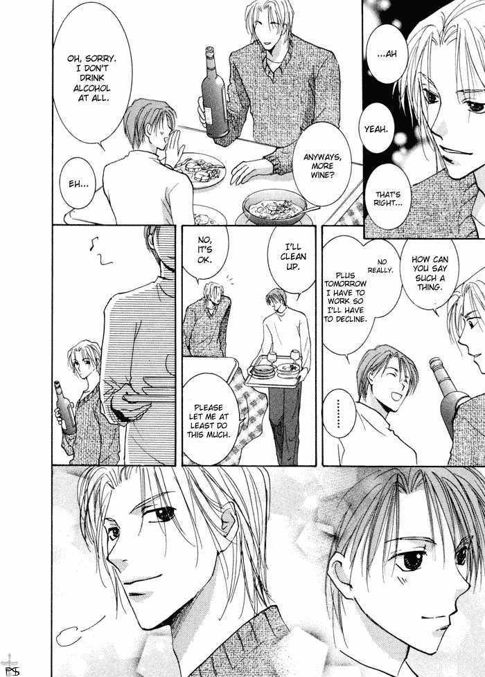 Anata Dake wo Matteru Chapter 2.1 page 17 - Chapter 2.1