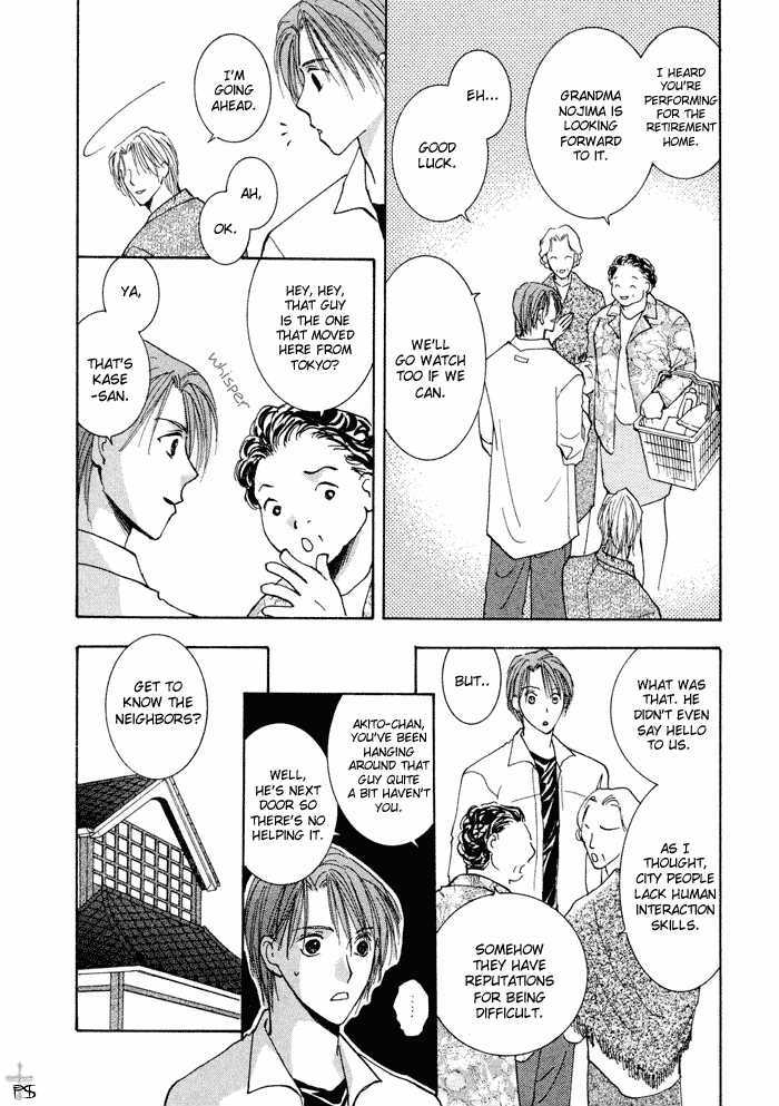 Anata Dake wo Matteru Chapter 2.1 page 19 - Chapter 2.1