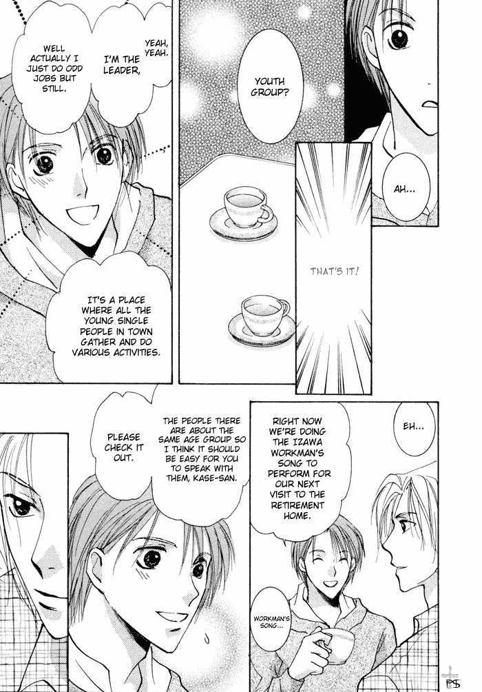 Anata Dake wo Matteru Chapter 2.1 page 22 - Chapter 2.1