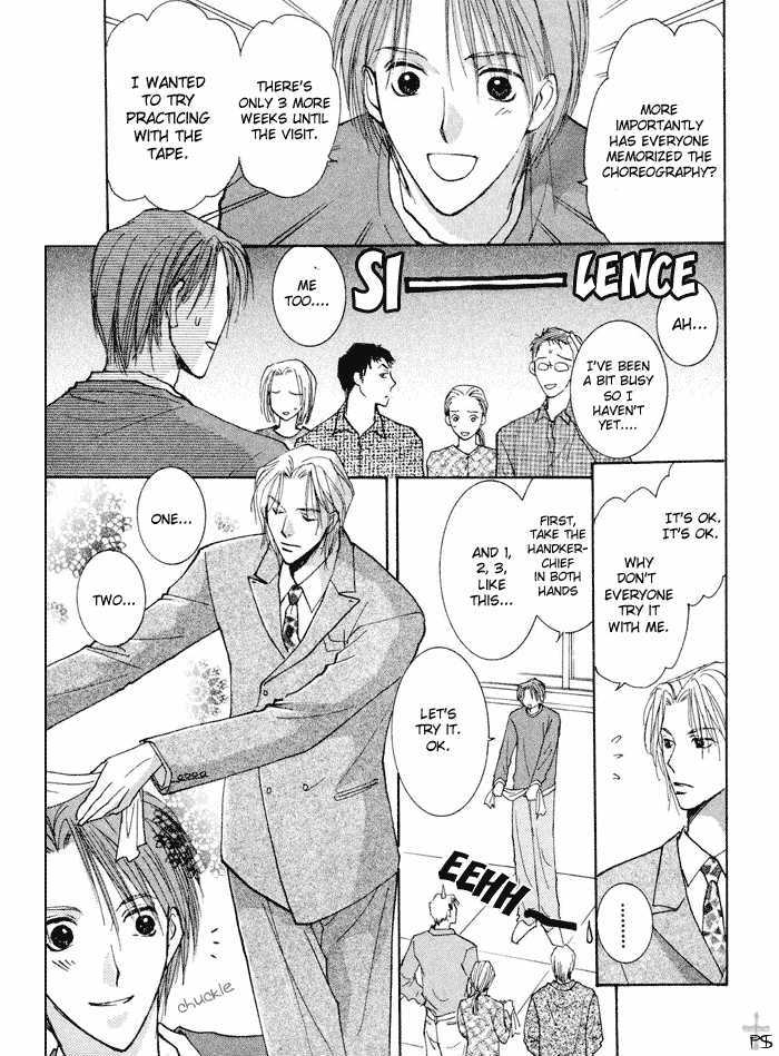 Anata Dake wo Matteru Chapter 2.1 page 24 - Chapter 2.1