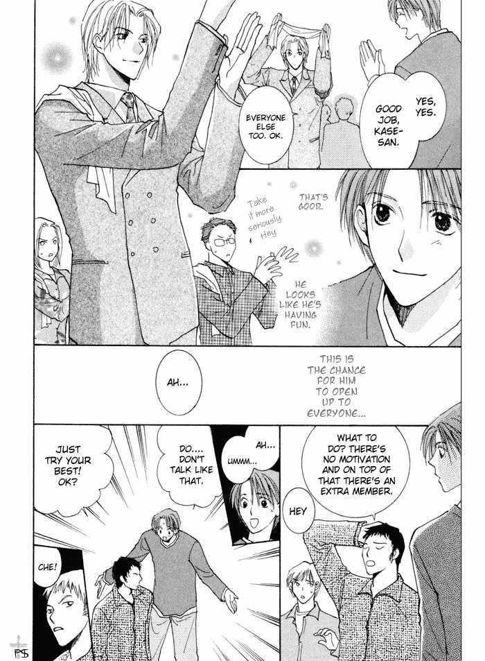 Anata Dake wo Matteru Chapter 2.1 page 25 - Chapter 2.1