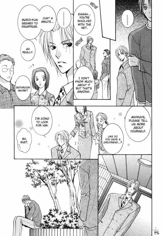 Anata Dake wo Matteru Chapter 2.1 page 26 - Chapter 2.1
