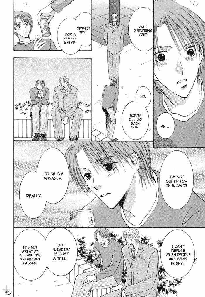 Anata Dake wo Matteru Chapter 2.1 page 27 - Chapter 2.1