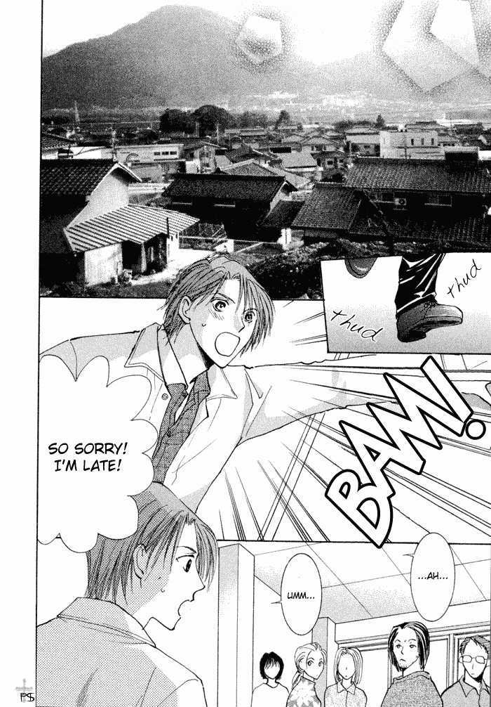 Anata Dake wo Matteru Chapter 2.1 page 3 - Chapter 2.1