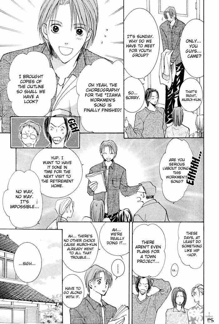 Anata Dake wo Matteru Chapter 2.1 page 4 - Chapter 2.1