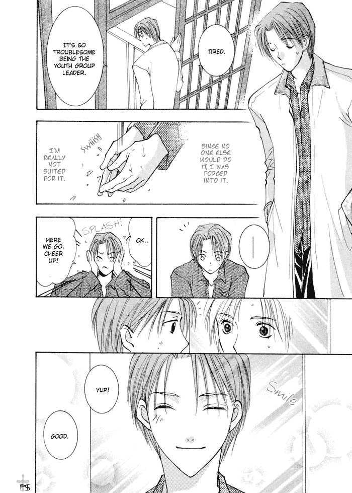 Anata Dake wo Matteru Chapter 2.1 page 5 - Chapter 2.1