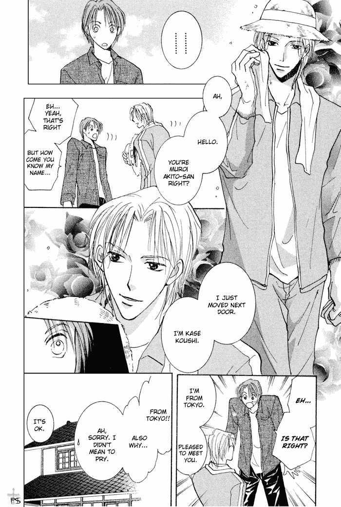 Anata Dake wo Matteru Chapter 2.1 page 7 - Chapter 2.1