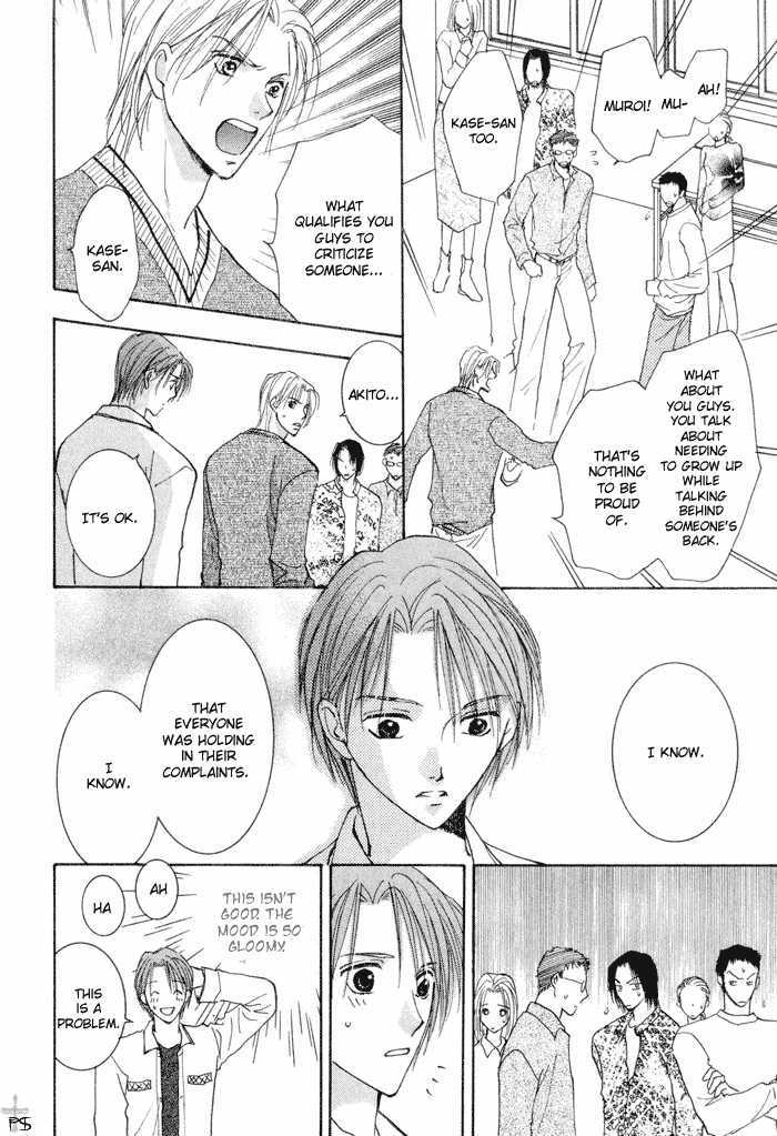 Anata Dake wo Matteru Chapter 2.2 page 13 - Chapter 2.2