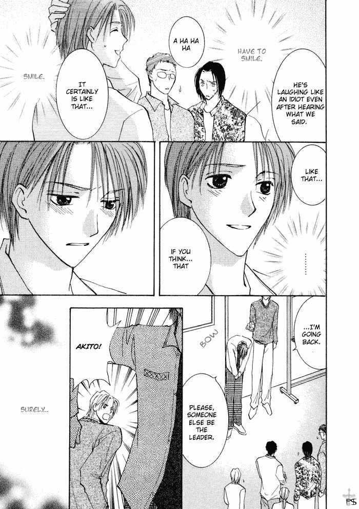Anata Dake wo Matteru Chapter 2.2 page 14 - Chapter 2.2