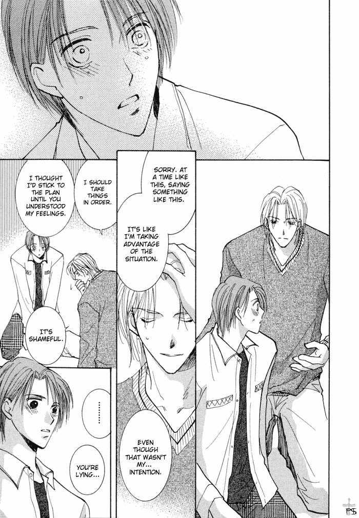 Anata Dake wo Matteru Chapter 2.2 page 18 - Chapter 2.2
