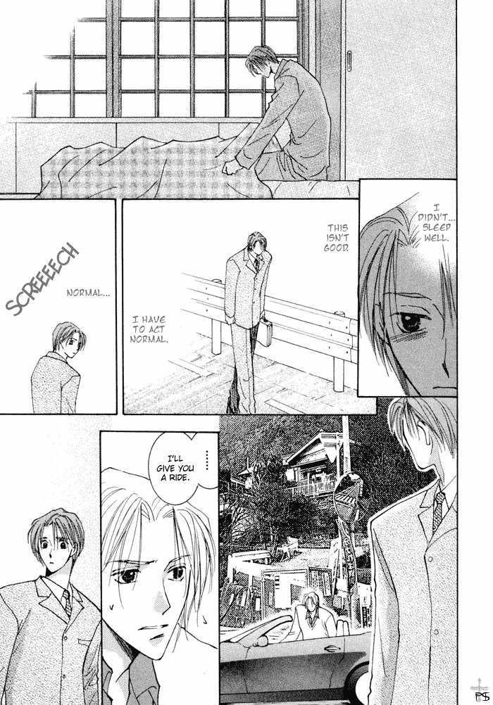 Anata Dake wo Matteru Chapter 2.2 page 2 - Chapter 2.2