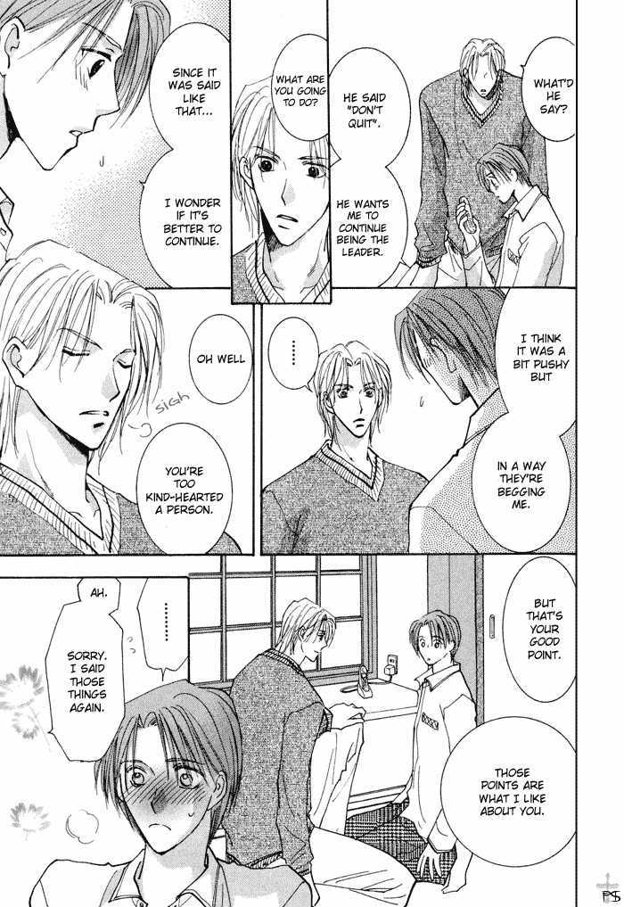 Anata Dake wo Matteru Chapter 2.2 page 22 - Chapter 2.2