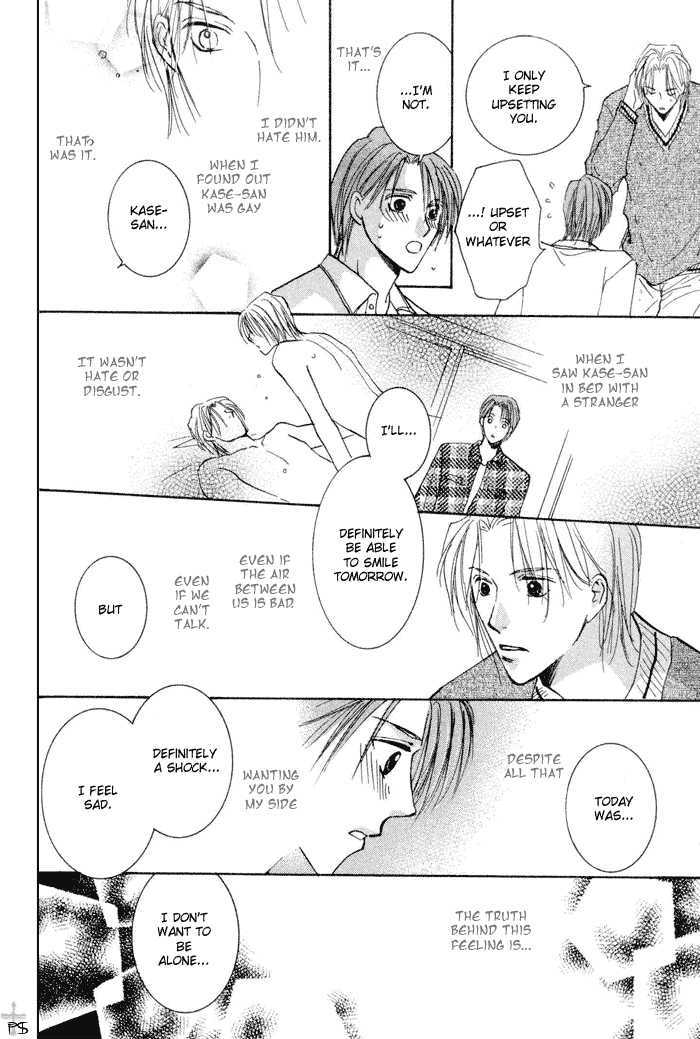 Anata Dake wo Matteru Chapter 2.2 page 23 - Chapter 2.2