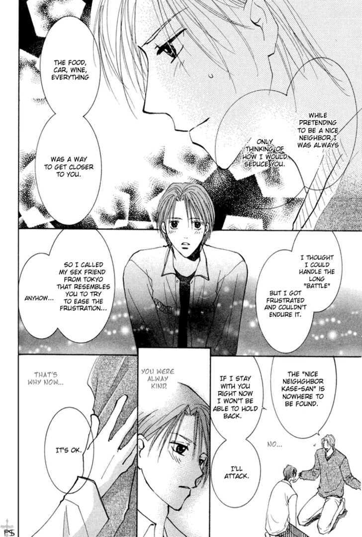 Anata Dake wo Matteru Chapter 2.2 page 25 - Chapter 2.2