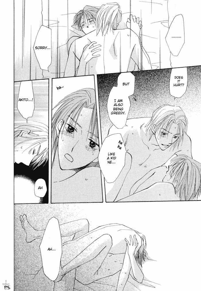 Anata Dake wo Matteru Chapter 2.2 page 27 - Chapter 2.2