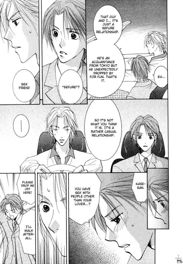 Anata Dake wo Matteru Chapter 2.2 page 4 - Chapter 2.2