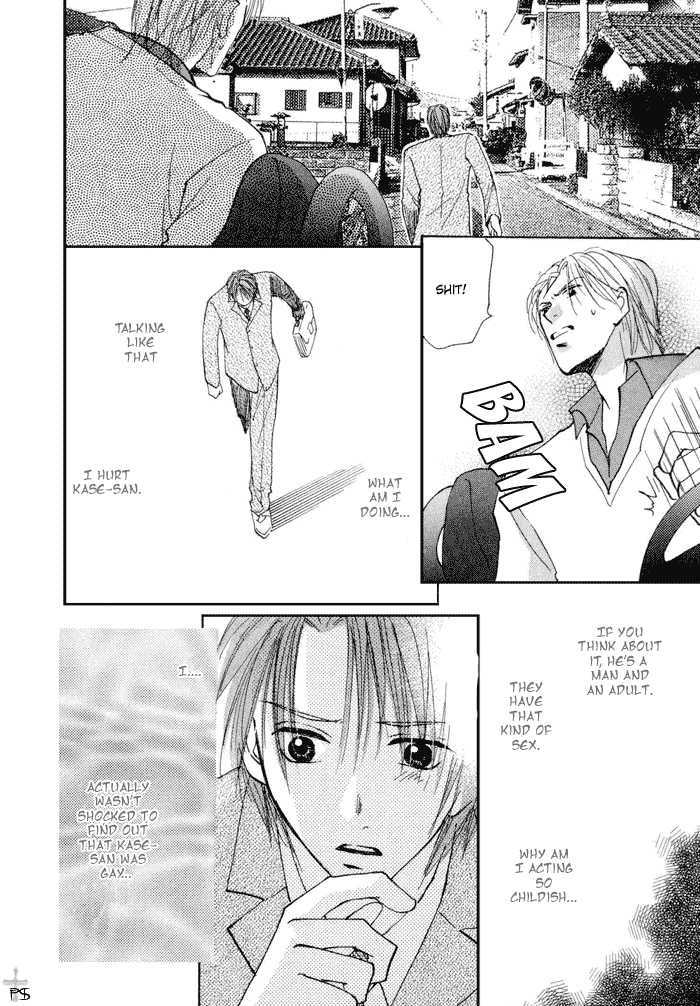 Anata Dake wo Matteru Chapter 2.2 page 5 - Chapter 2.2