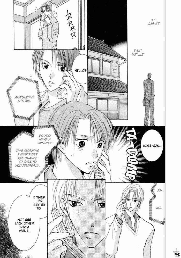 Anata Dake wo Matteru Chapter 2.2 page 6 - Chapter 2.2