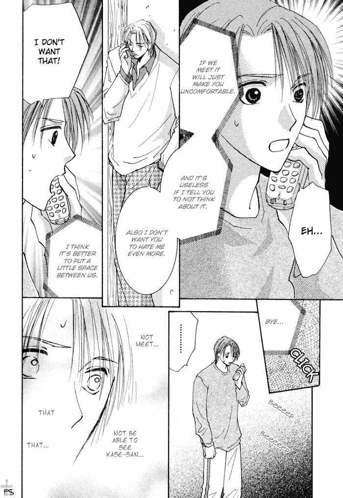 Anata Dake wo Matteru Chapter 2.2 page 7 - Chapter 2.2
