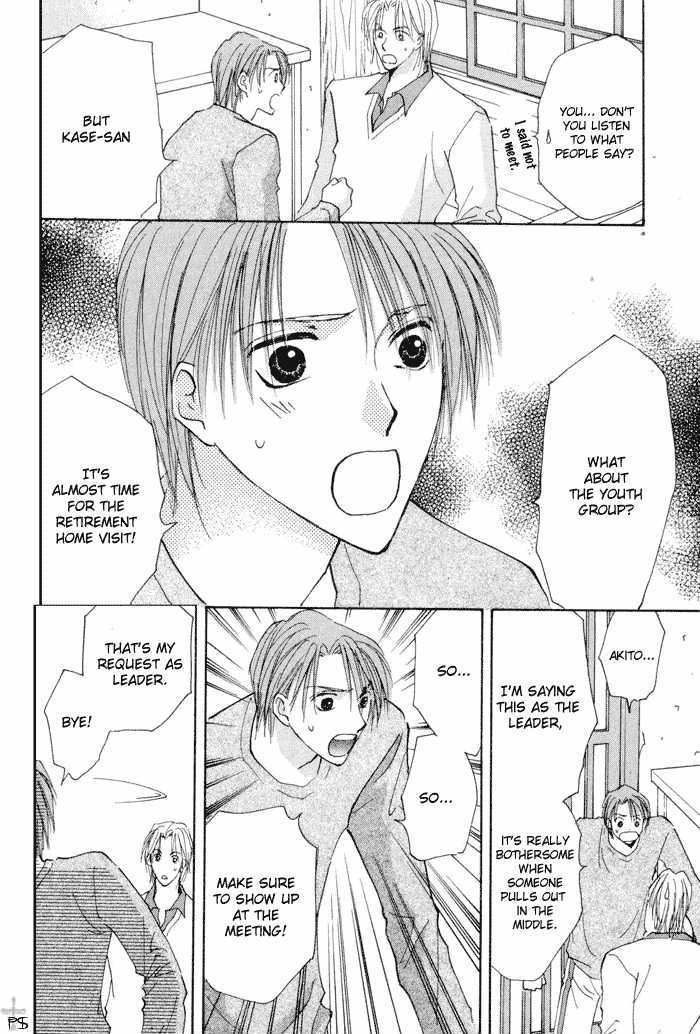 Anata Dake wo Matteru Chapter 2.2 page 9 - Chapter 2.2